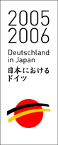 Deutschland in Japan